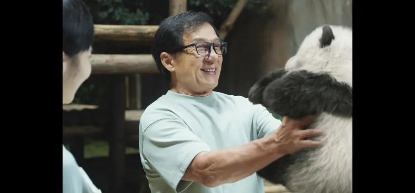 パンダプラン 場面写真 1
