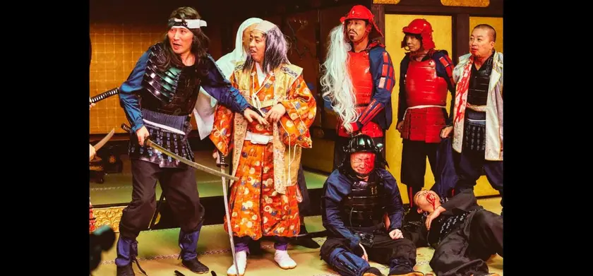 有吉の壁 劇場版アドリブ大河「面白城の18人」／映画「京佳お嬢様と奥田執事～京佳お嬢様パリへ行く～」 場面写真 1
