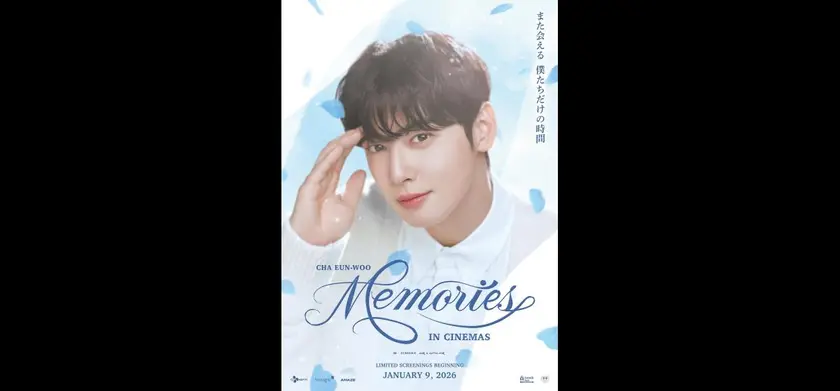 CHA EUN-WOO：MEMORIES IN CINEMAS 場面写真 1