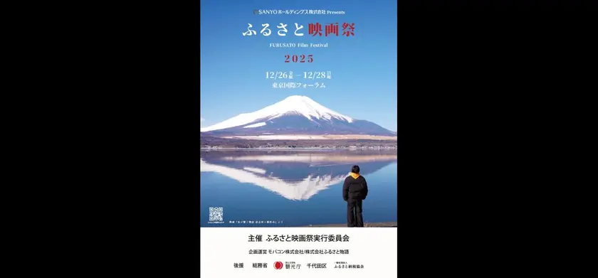 瀬戸内フェンシング物語 場面写真 1