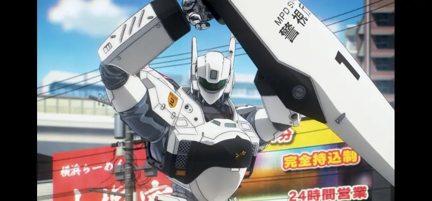 機動警察パトレイバー EZY File 2 場面写真 1