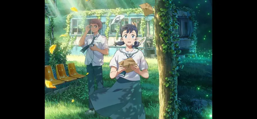 縁の手紙 場面写真 1
