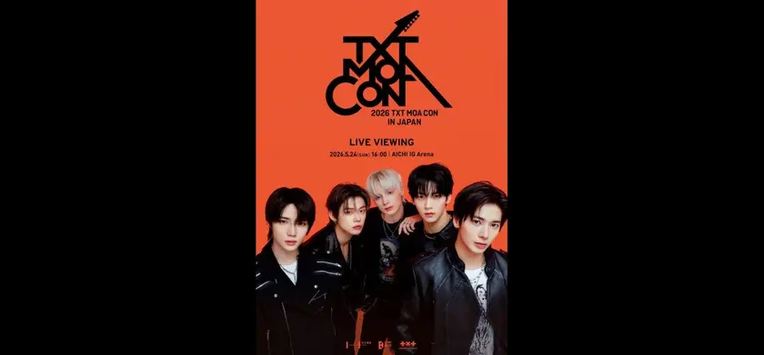 『2026 TXT MOA CON IN JAPAN』ライブビューイング 場面写真 1