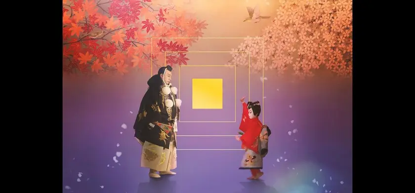 襲名 場面写真 1