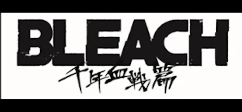 TVアニメ『BLEACH 千年血戦篇-禍進譚-』劇場先行上映 場面写真 1