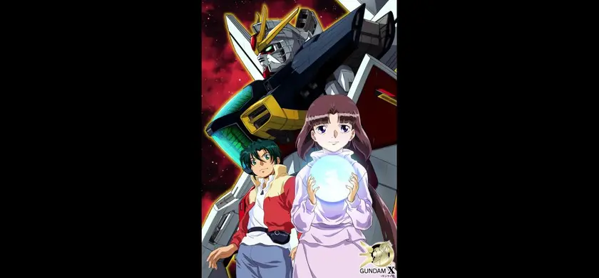機動新世紀ガンダムX／少年とガンダム 場面写真 1