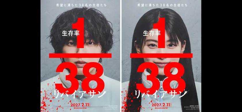 リバイアサン 場面写真 1