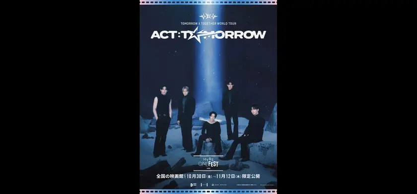TOMORROW X TOGETHER WORLD TOUR ‘ACT : TOMORROW’ 場面写真 1