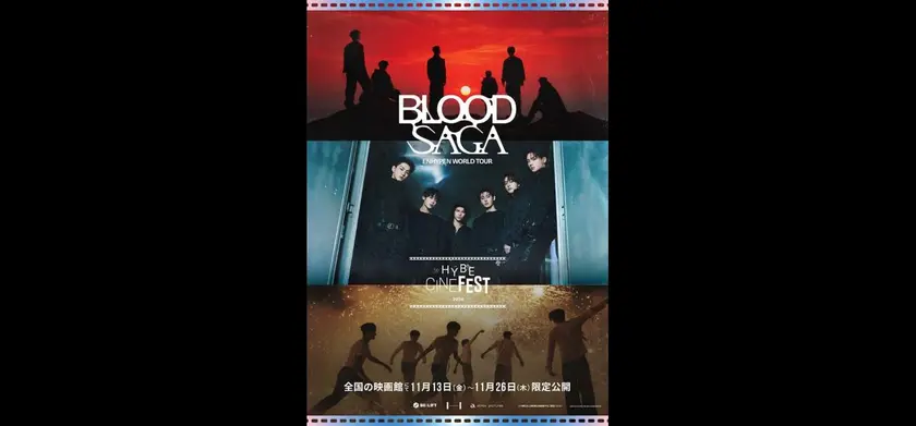 ENHYPEN WORLD TOUR ‘BLOOD SAGA’ 場面写真 1