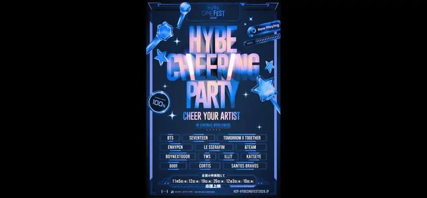 HYBE CHEERING PARTY 場面写真 1