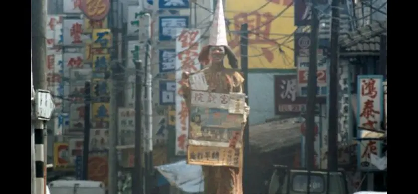 坊やの人形 場面写真 1