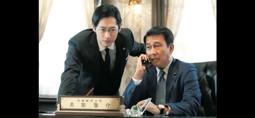 記憶にございません！ 場面写真 1