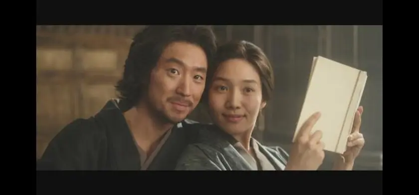 金子文子と朴烈 場面写真 1