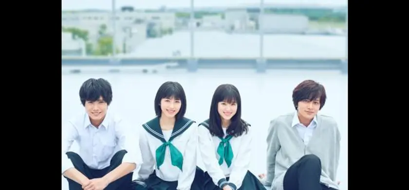 思い、思われ、ふり、ふられ（実写） 場面写真 1