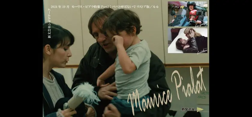 ルル 場面写真 1