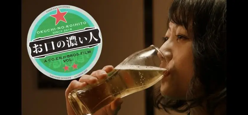 お口の濃い人 場面写真 1