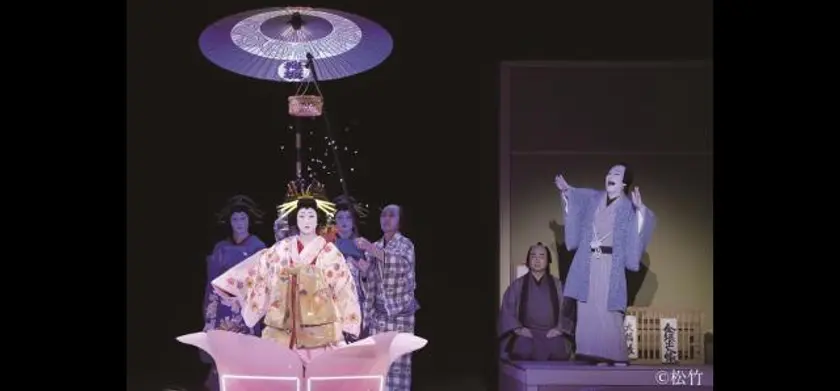 唐茄子屋 不思議国之若旦那 場面写真 2