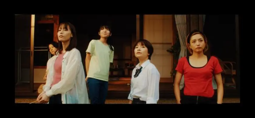 女家族（2023） 場面写真 2