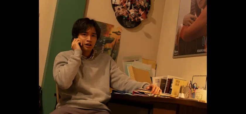 知らないカノジョ 場面写真 2