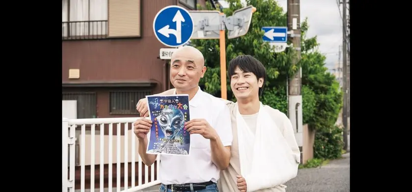 となりの宇宙人 場面写真 2