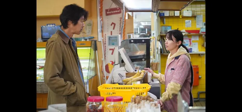 アフター・ザ・クエイク 場面写真 2