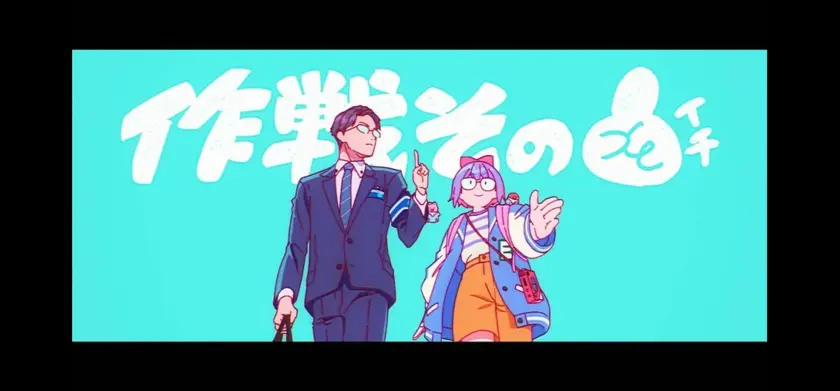 GROTESQQQUE -グロテスク- 場面写真 2