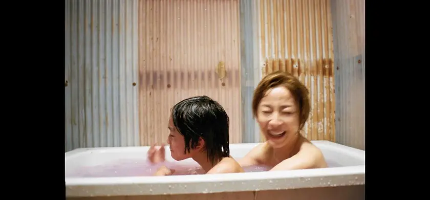 しびれ 場面写真 2