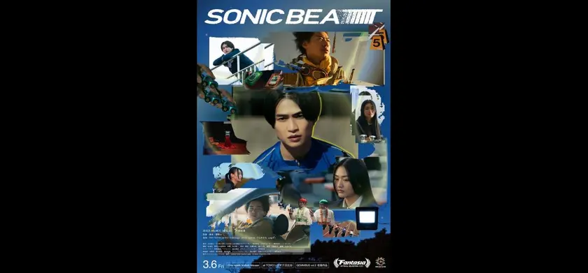 GEMNIBUS vol.2 場面写真 2
