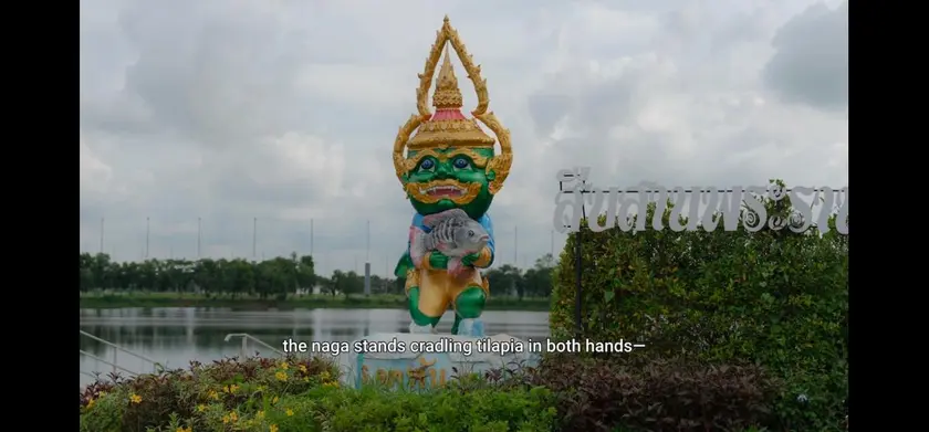 Fire in Water 永田康祐映像作品集 場面写真 2