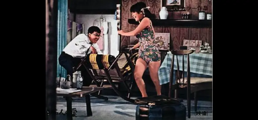 痴人の愛（1967） 場面写真 2