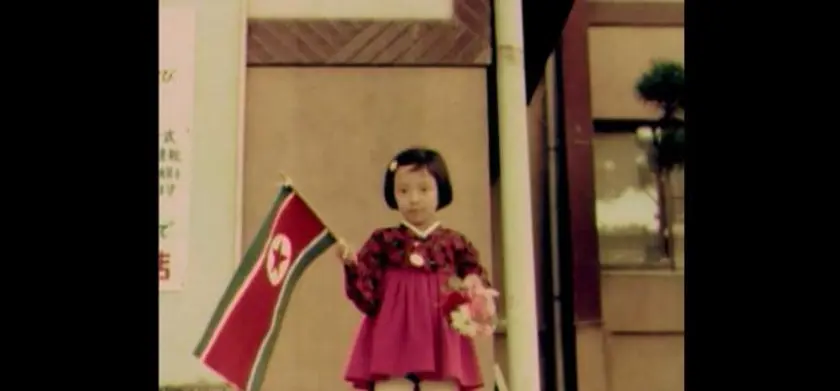 Dear Pyongyang ディア・ピョンヤン 場面写真 2