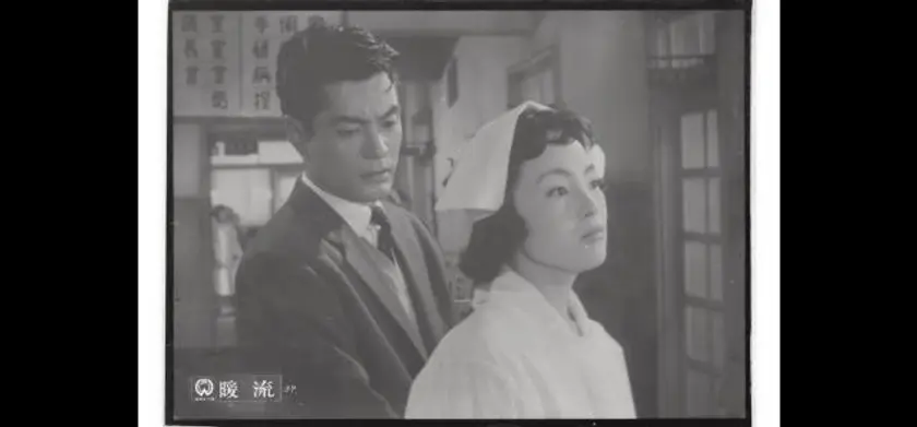 暖流（1957年） 場面写真 2