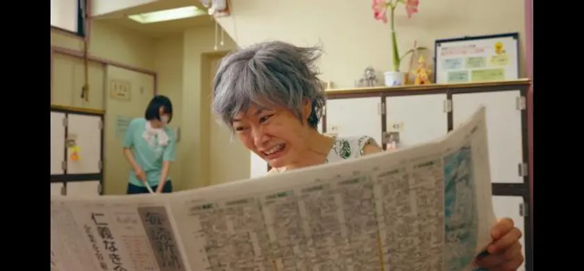 炎上する君 場面写真 3