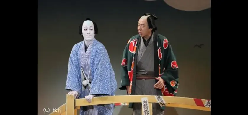 唐茄子屋 不思議国之若旦那 場面写真 3