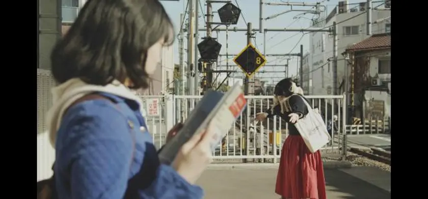 まだ君を知らない 場面写真 3
