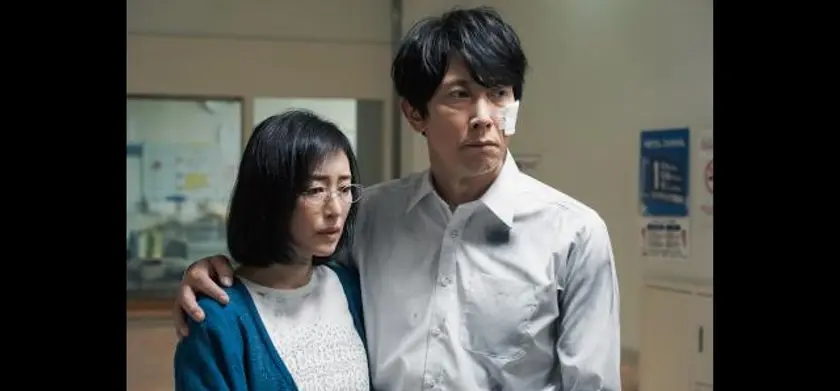 映画 マイホームヒーロー 場面写真 3