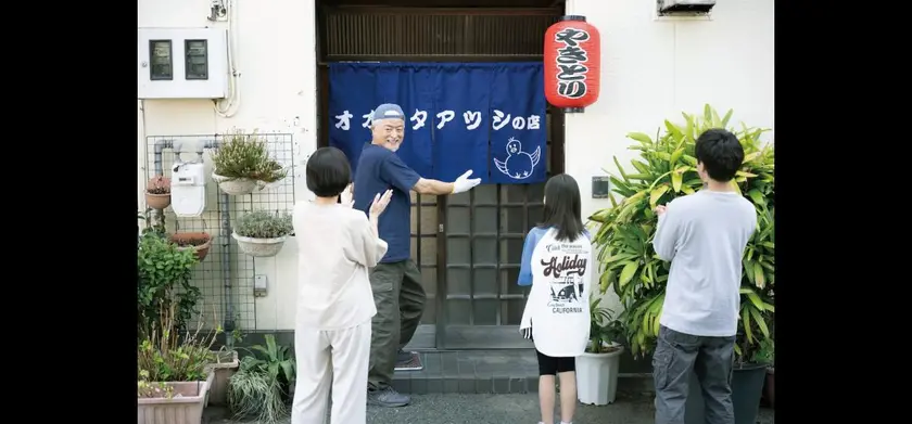 オオムタアツシの青春 場面写真 3