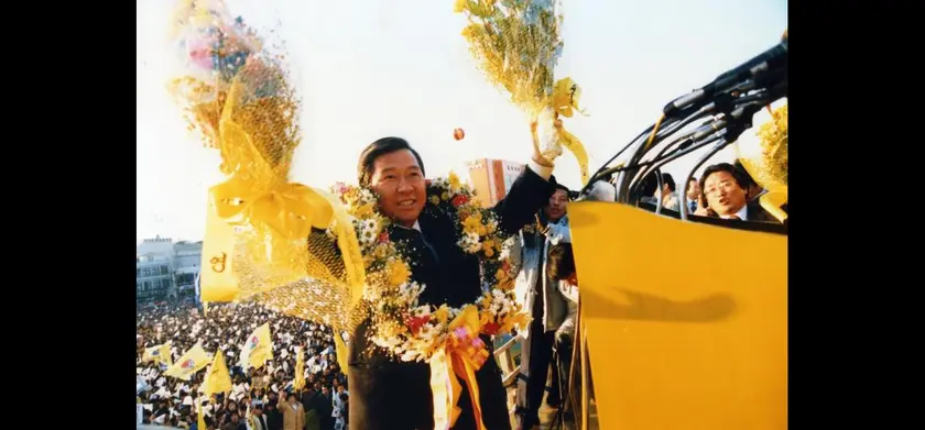 オン・ザ・ロード～不屈の男 金大中～ 場面写真 3