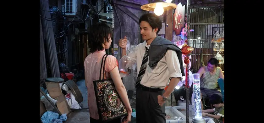 九龍ジェネリックロマンス 場面写真 3