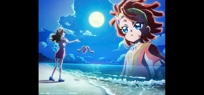 映画キミとアイドルプリキュア♪ お待たせ！キミに届けるキラッキライブ！ 場面写真 3