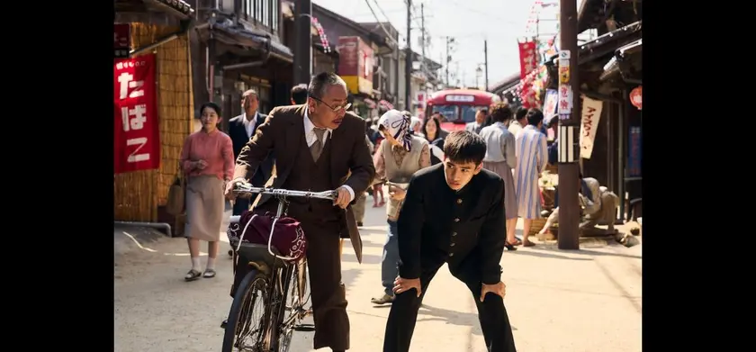 遥かな町へ 場面写真 3