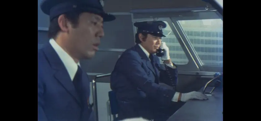 新幹線大爆破（1975） 場面写真 3