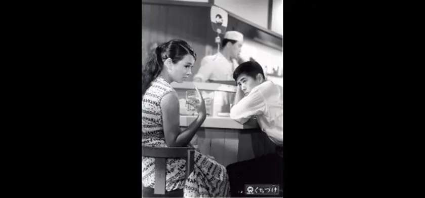 くちづけ（1957年） 場面写真 3