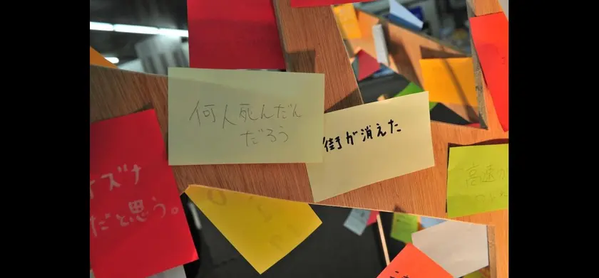 その街のこども　劇場版 場面写真 4