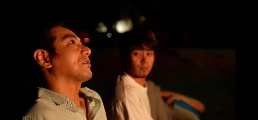 ばんたが島 場面写真 4