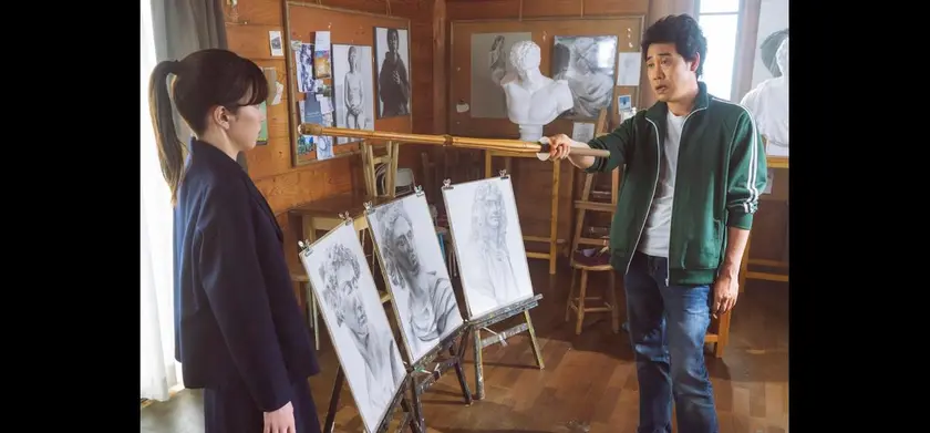 かくかくしかじか 場面写真 4