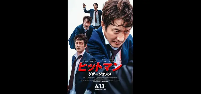 ヒットマン　リサージェンス 場面写真 4