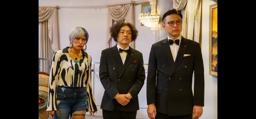 有吉の壁 劇場版アドリブ大河「面白城の18人」／映画「京佳お嬢様と奥田執事～京佳お嬢様パリへ行く～」 場面写真 5