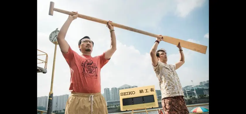 逆流の男たち 場面写真 4