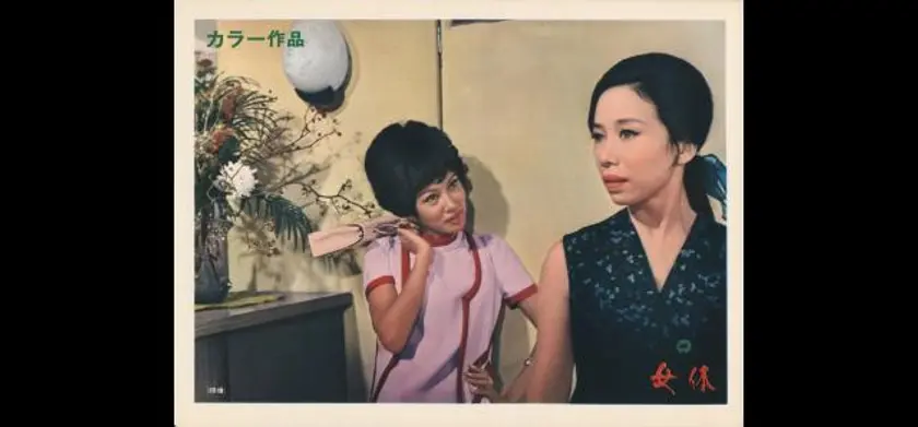 女体（1969年） 場面写真 4